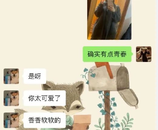 女師的丈夫曝光師生間露骨對話。翻攝微博