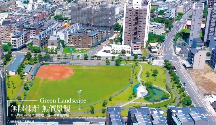 「新亦ONE」坐擁八德棒壘球場第一排的遼闊風光。(圖/新亦ONE提供)