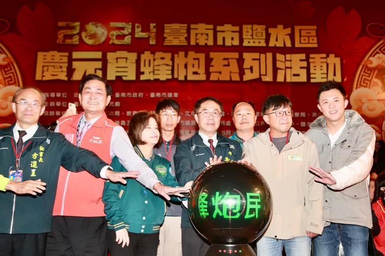 南市長黃偉哲率市府團隊觀賞鹽水蜂炮。市府提供