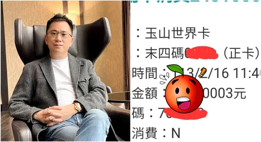 貧窮限制想像!486先生一刷就是「一間房」 驚人8位數曝光