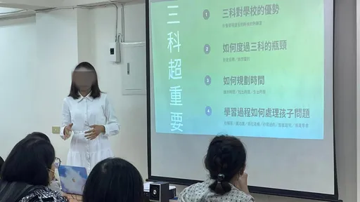 虎媽身分曝光!讓小兄妹日睡6小時全年無休 原因全說了