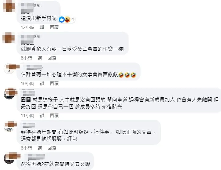 翻攝自臉書「匿名公社」