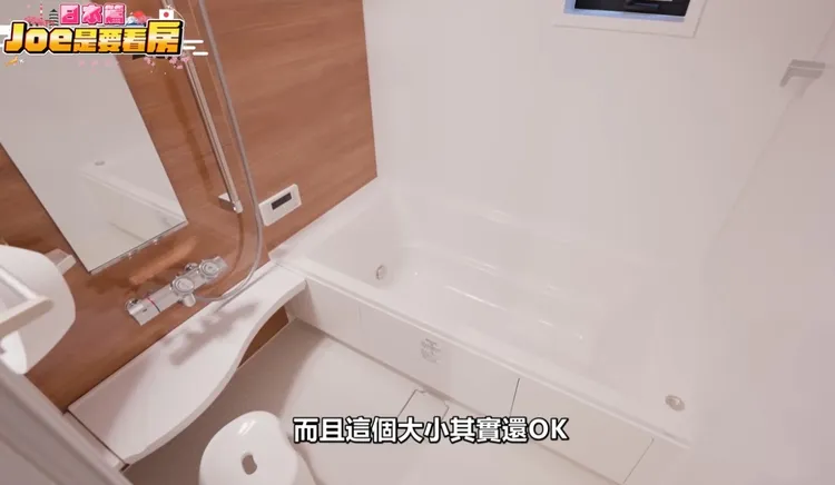 1樓浴室。翻攝Joeman的YT