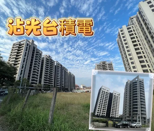台積電效應拉抬　屋齡10年內住宅買氣楠梓稱霸
