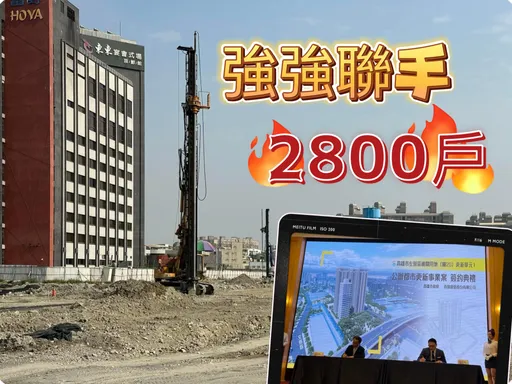 三地清景麟高雄2大案預計今年動土 機20+金銀島總銷破450億