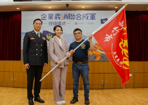 全國第1！竹市企業義消聯合成軍　高虹安：守護市民與公共安全