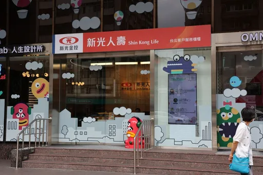 股東繼續哭!又是唯一虧損金控 新光金元月虧22.5億