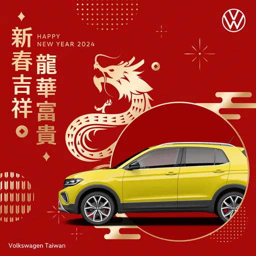 台灣福斯汽車My Volkswagen App改版上架 五大更新隨時掌握愛車資訊