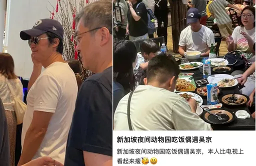 吳京瘋傳染愛滋北京醫院治療 帶家人現身新加坡真實狀態曝光了