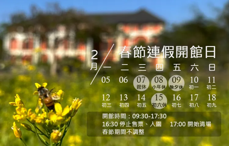 翻攝台南山上花園水道博物館粉專