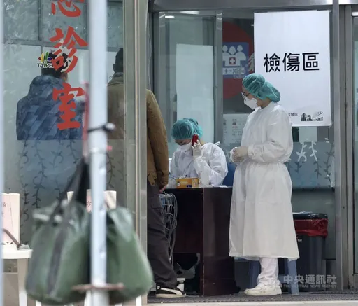 北市盤點春節醫療量能 過年7天連假皆有防疫門診