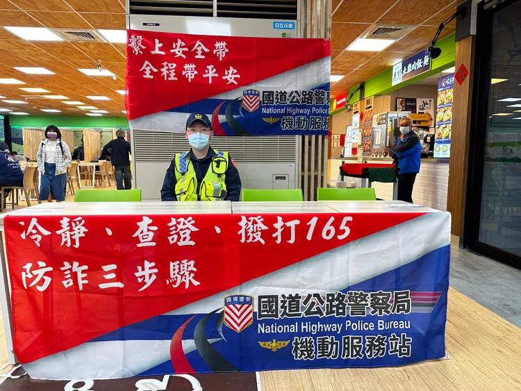 國道警察在服務區設置機動服務站。國道公路警察局提供