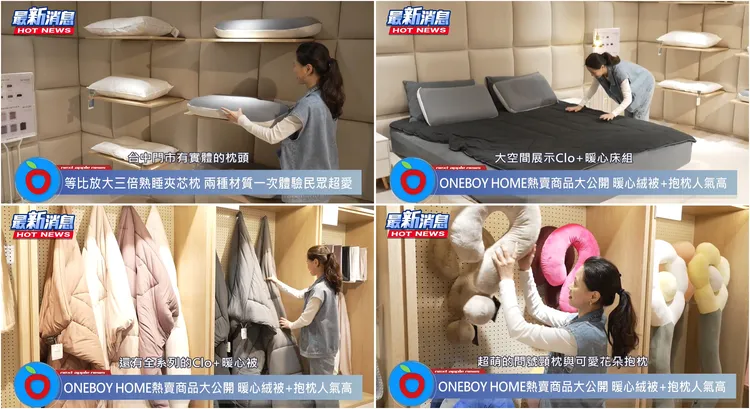 勤美門市有實體熟睡夾芯枕、Clo+升溫科技抗菌蓄熱暖心絨被+床包套組，柔軟親膚的磨毛面料，舒適柔軟，Clo值達5.43，保暖蓄熱，入被即暖！