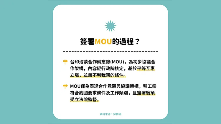 翻攝自民進黨臉書