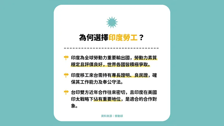翻攝自民進黨臉書