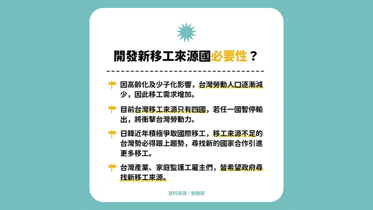 翻攝自民進黨臉書