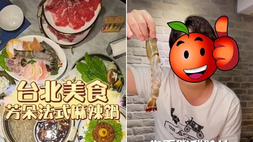 麻辣鍋新吃法！不是配油條　改沾這味很可以