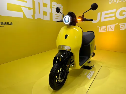 Gogoro JEGO最速綠牌電車上市 補助後最低2萬1180元起輕鬆入手