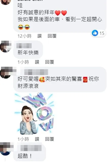 粉紅特斯拉的賀年方式，讓網友感到相當驚喜趣味。翻攝自臉書「Tesla Owners Taiwan」