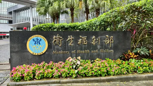 醫院評鑑出爐!北部醫學中心+3 台北慈濟、雙和醫院、台大新竹分院上榜