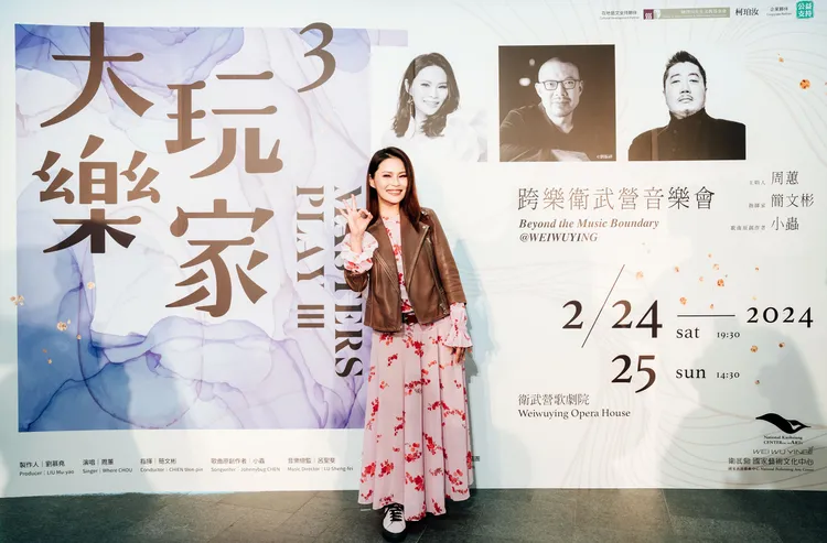 周蕙抱病出席記者會。衛武營國家藝術文化中心/陳建豪 提供