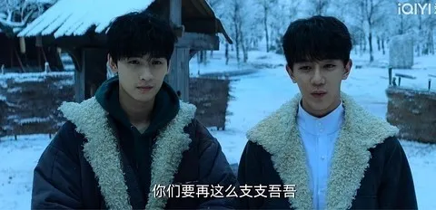 BL小說《死亡萬花筒》拍成耽改劇空降首更52集 突襲再造新頂流