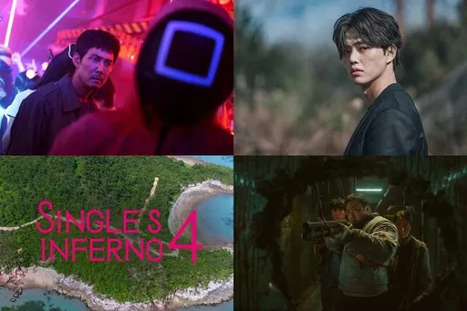 記住這時間!《魷魚遊戲2》《單身即地獄4》今年必追