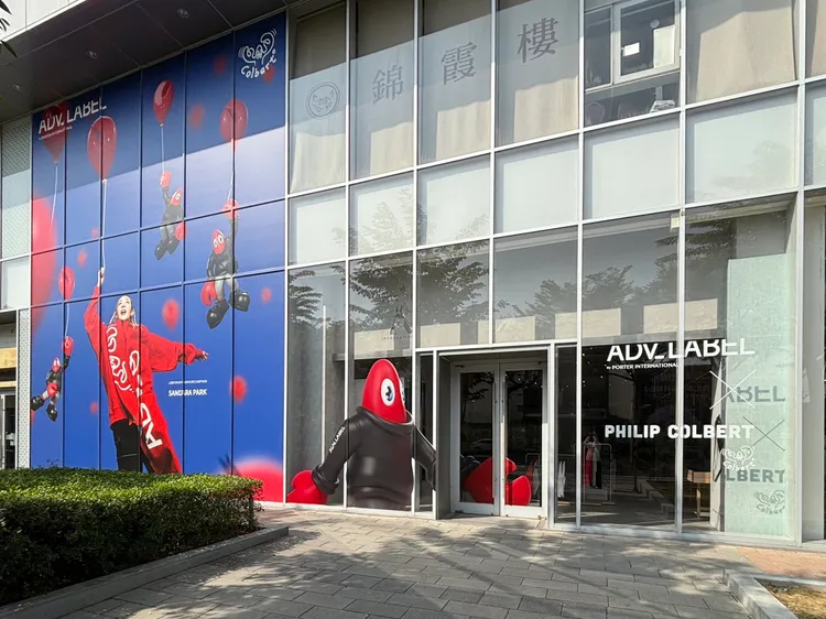 ADV_LABEL在台南南紡購物中心設立專屬聯名主題店。品牌提供