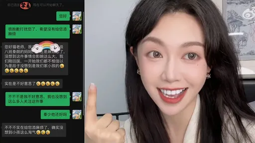 寒假作業忘巴黎廁所大結局「小學生找到了」 網紅嘲網友瞎認親