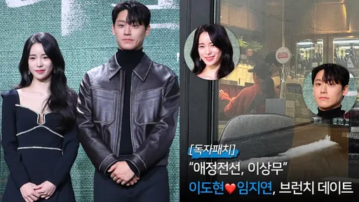 《黑暗榮耀》CP無懼兵變!林知衍甜偎休假中李到晛早午餐約會