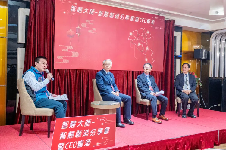 會中交流分享。桃園市府提供