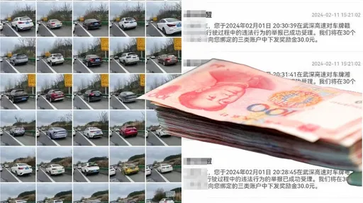爽賺6600元！過年邊塞車邊檢舉違規　正義姊開心：這獎金花得特別爽