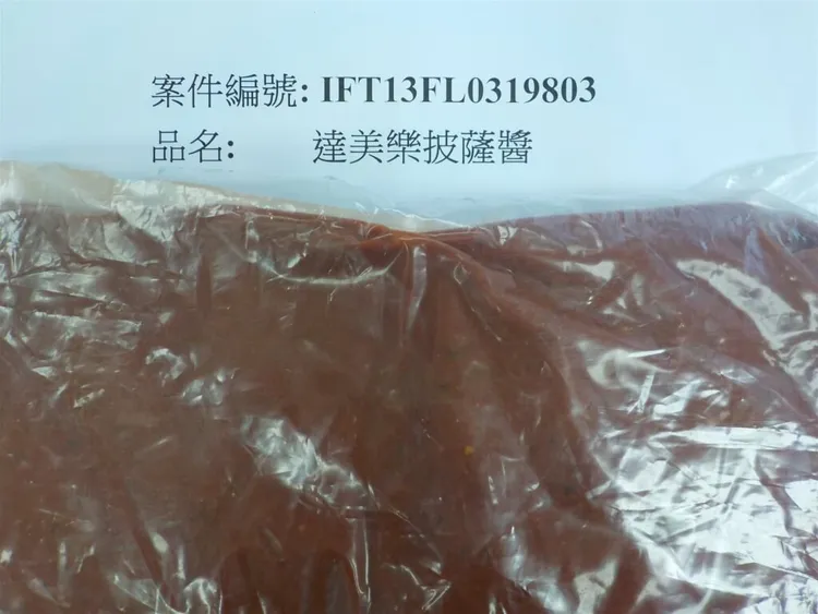 台灣可果美股份有限公司從美國進口的1批達美樂披薩醬，被檢出致癌物環氧乙烷殘留。食藥署提供