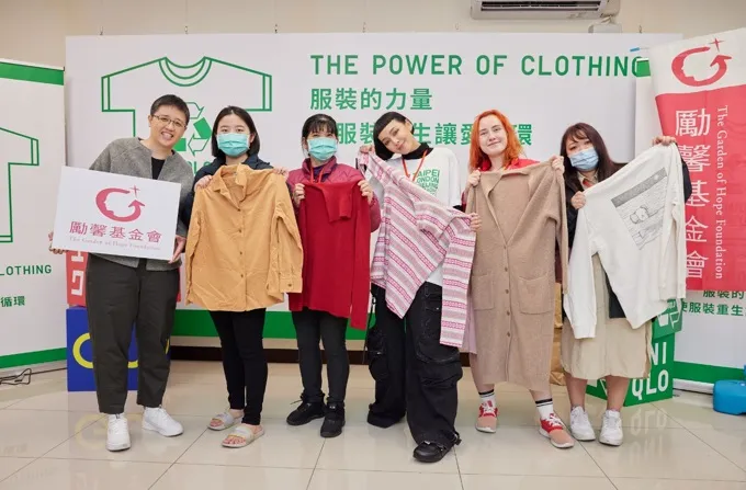 勵馨基金與Uniqlo合作贈衣活動，讓弱勢婦女與孩子穿新衣。國家住都中心提供