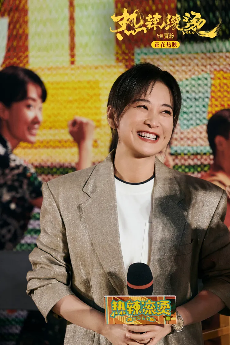 賈玲昨在北京為新片造勢。翻攝電影熱辣滾燙微博