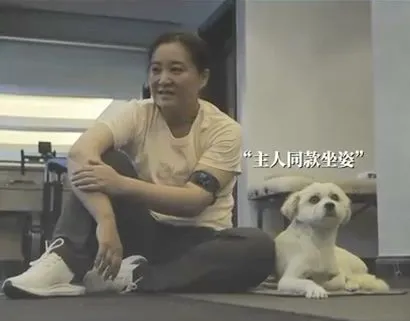 賈玲和愛犬坐姿有默契。翻攝元氣桃浦選手微博
