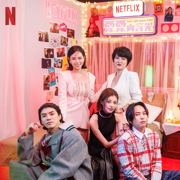 （上排左起）夏于喬、苗可麗、（下排左起）林哲熹、詹子萱、巫建和。Netflix提供