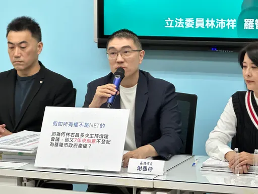 NET槓上基市府!謝國樑親上火線 喊話林右昌說清楚這件事