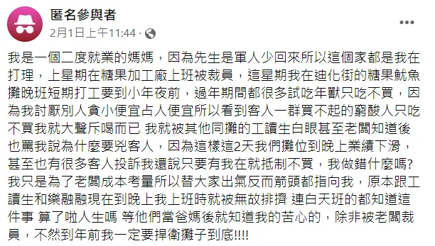 女網友把打工經歷PO網後，網友們卻全都傻眼。