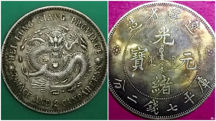 在台灣流通比較廣的是光緒時代及日本明治時期龍銀。翻攝自柯柏成臉書