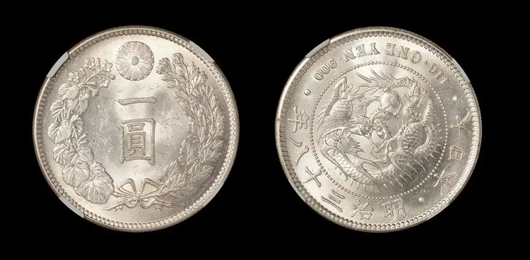 日治時期龍銀。翻攝自柯柏成臉書