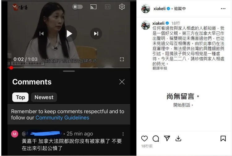 夏克立駁斥家暴指控。翻攝xiakeli IG