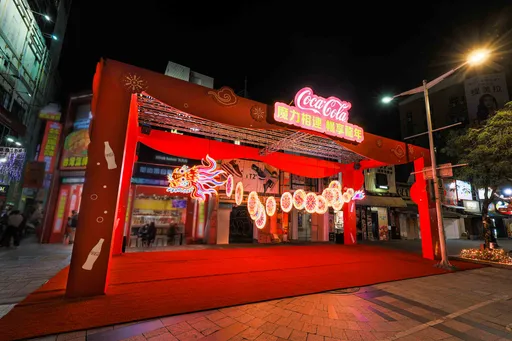 走春熱點|可口可樂進駐2024台北燈節 2/17華麗燈光秀、美食優惠一站滿足