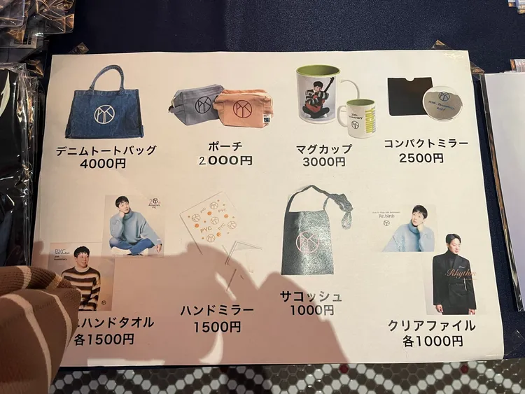 朴有天日本見面會推出周邊搶錢。翻攝X（推特）