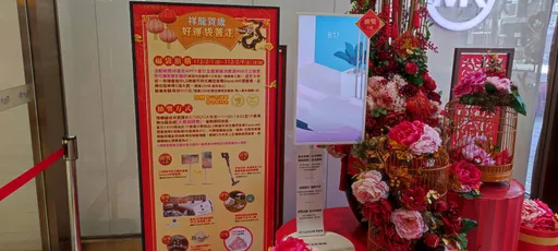 買福袋帶著福氣走！　竹市消保官：福袋價格不應低於消費者付出的對價