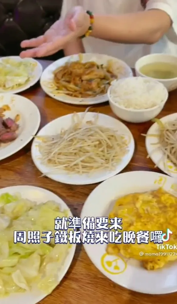 周照子台灣鐵板清粥小菜，位在台北市萬華區，白飯地瓜粥吃到飽。TikTok@momo19911224 / IG：momo19911224 提供