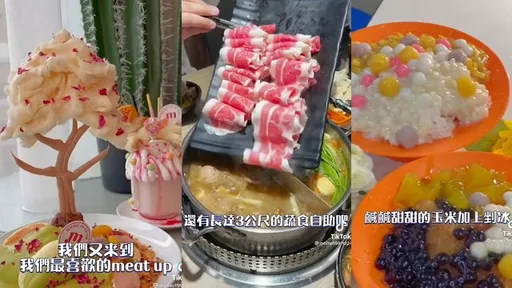 台北西門町吃喝玩樂 一天「吃飽飽行程」花費曝光