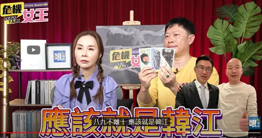 她逆風挺「艾菲爾很準」！影片證明他10天前算出韓江勝　但這點自打臉