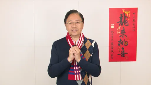 名人拜年｜大年初一賀新年　張善政揪來桃園走春：龍來桃喜、家庭事業都得利