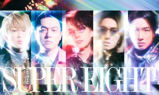 切割傑尼斯淫社長 關8改名「SUPER EIGHT」